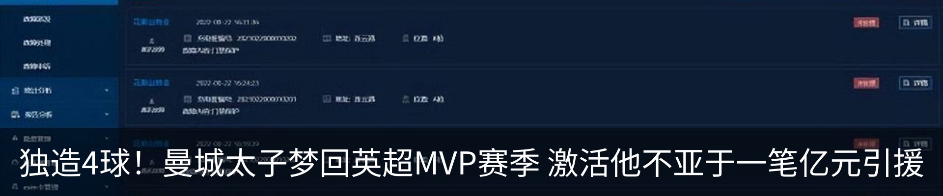 资讯中心